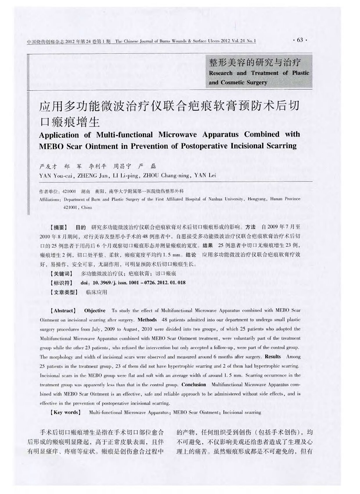 Page 1